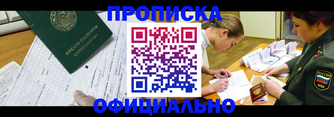 форма 3 в Кинешме