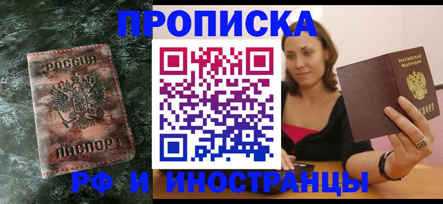 регистрация для дет. сада в Кинешме