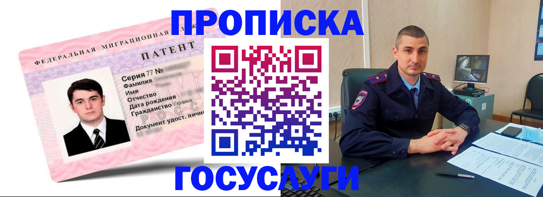 временная регистрация адрес в Кинешме